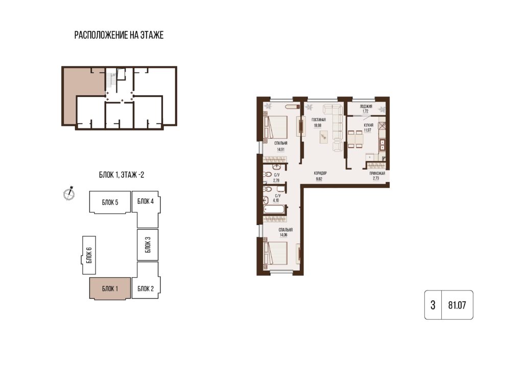 Жилой комплекс ARNA - Everest Development