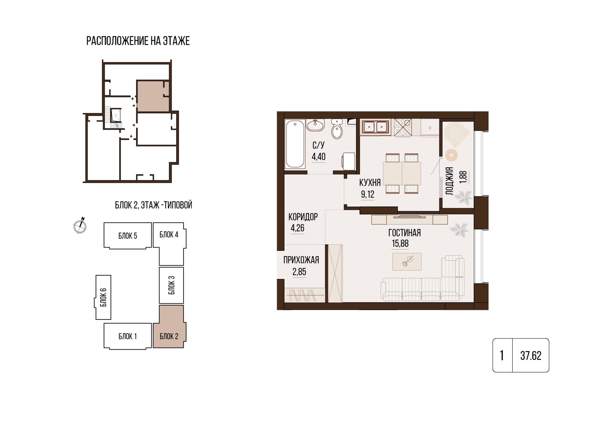Жилой комплекс ARNA - Everest Development